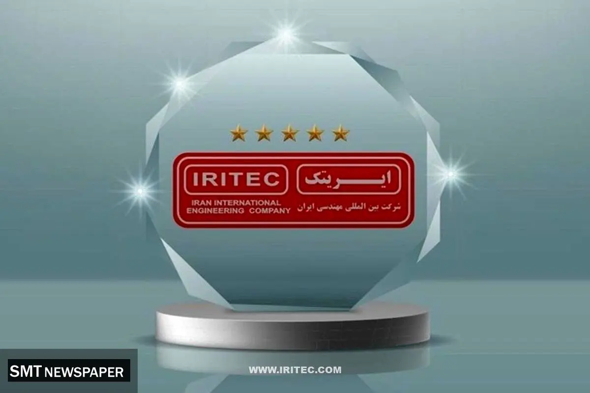 برنامه‌های استراتژیک جدید ایریتک؛ حرکت به سوی آینده‌ای روشن 