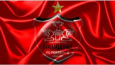 مهاجم خارجی پرسپولیس در تهران 
