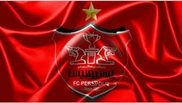 مهاجم خارجی پرسپولیس در تهران 