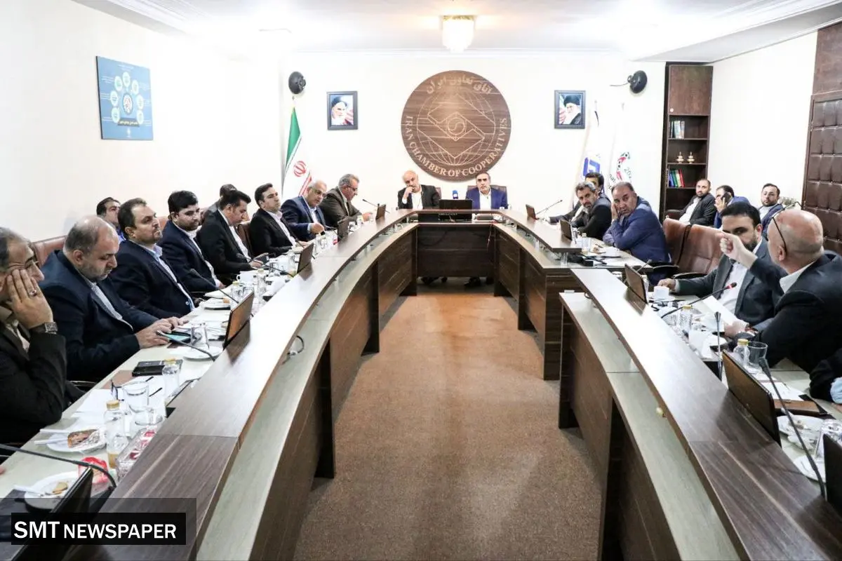 برگزاری اولین نشست شورای سیاستگذاری دومین همایش بینالمللی اقتصاد تعاونی ایران با حضور وزیر تعاون، کار و رفاه اجتماعی در اتاق تعاون ایران/ حمایت از تعاونی های خرد و بازارهای صادراتی جدید در دستور کار است/ ابتکارات در حوزه تعاون مختص ایرانیهاست