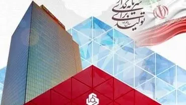 افزایش سرمایه 97 درصدی بانک ملت به ثبت رسید