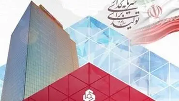 افزایش سرمایه 97 درصدی بانک ملت به ثبت رسید