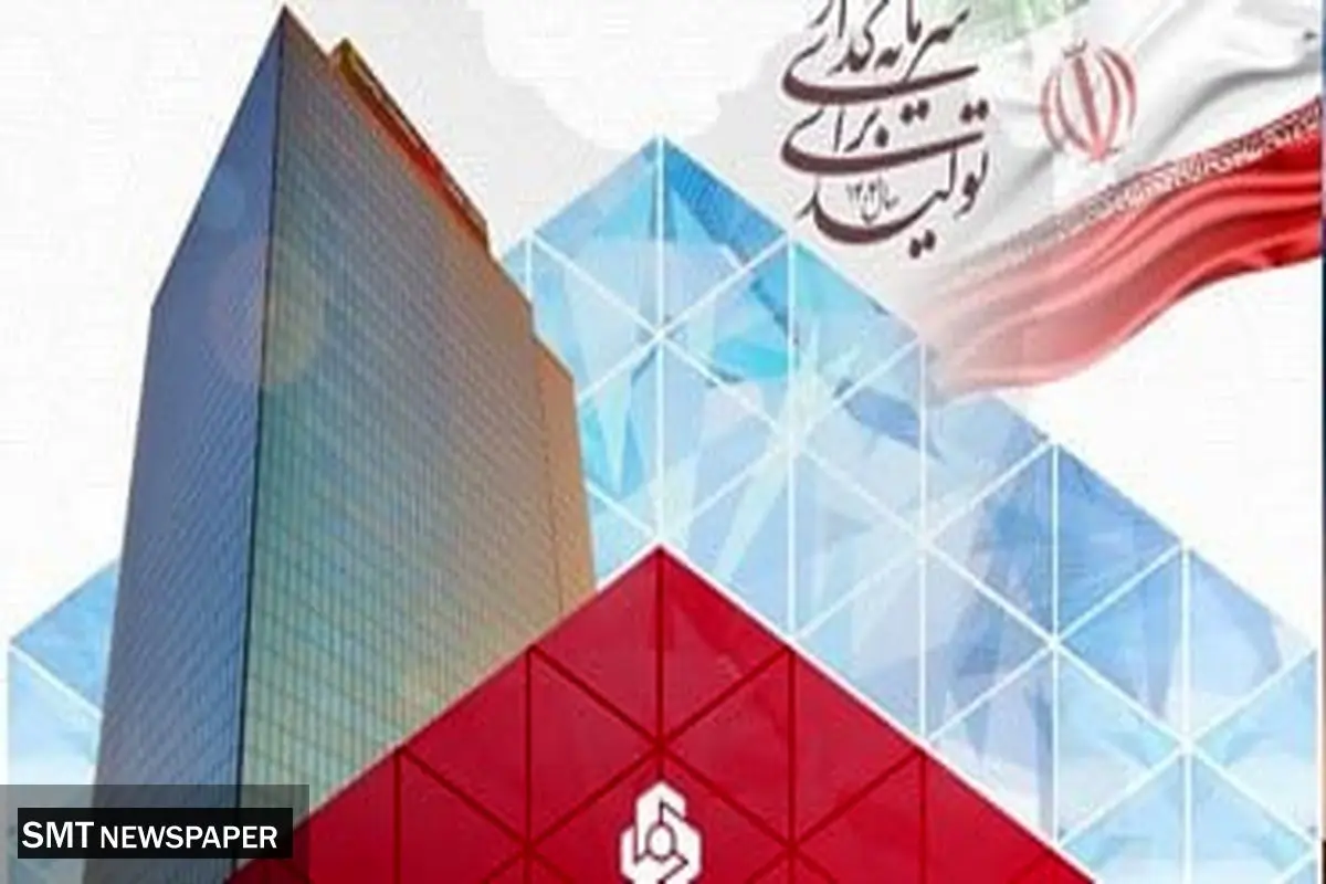 افزایش سرمایه 97 درصدی بانک ملت به ثبت رسید