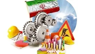 بهره‌وری گرفتار در حکمرانی اقتصادی 