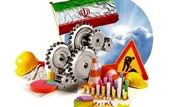 بهره‌وری گرفتار در حکمرانی اقتصادی 