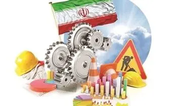 بهره‌وری گرفتار در حکمرانی اقتصادی 