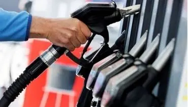 بنزین سه‌نرخی از ۲۲ آذر اجرایی می‌شود
