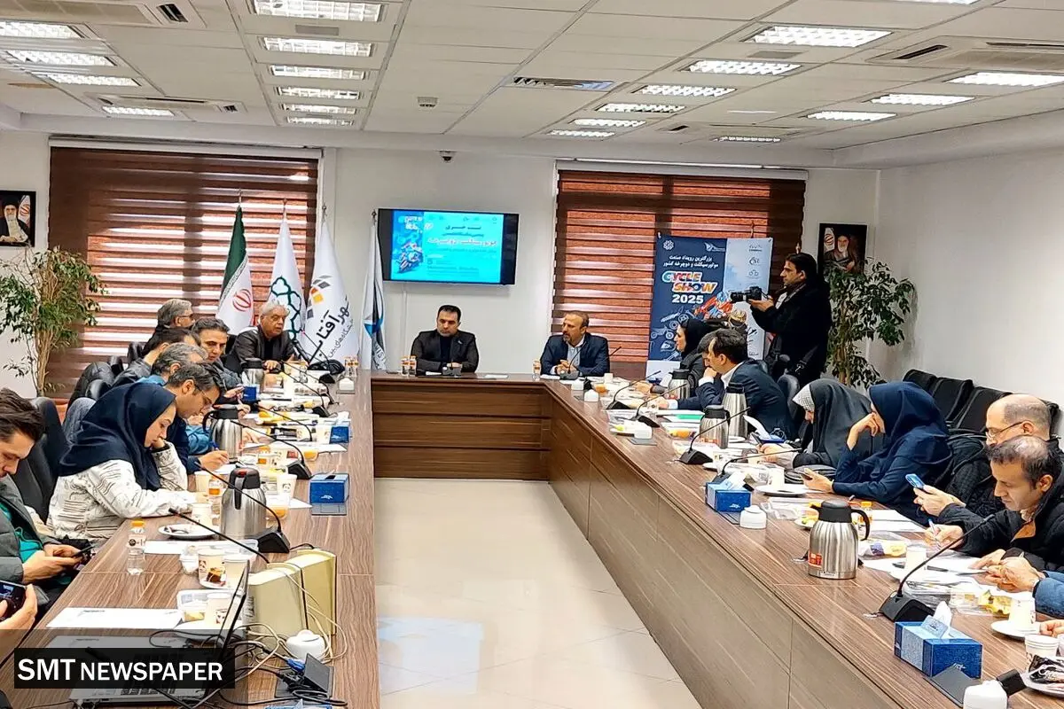 نشست خبری نمایشگاه بین المللی موتورسیکلت برگزار شد