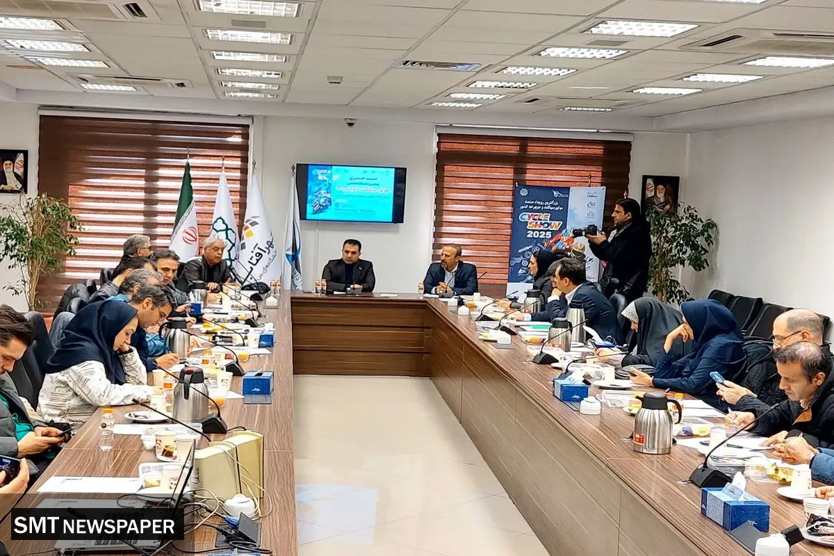 نشست خبری نمایشگاه بین المللی موتورسیکلت برگزار شد