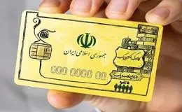 کالابرگ الکترونیک به دهک‌های بالاتر می‌رسد؟ پاسخ مسئولان چه بود