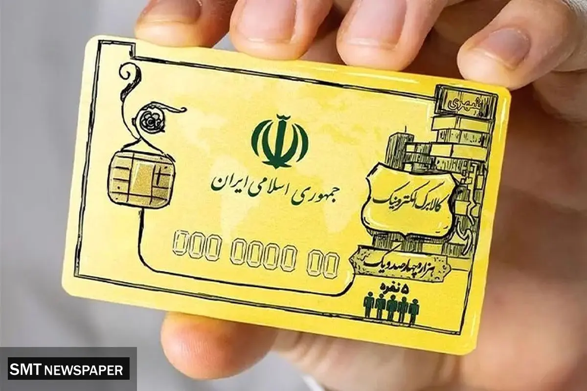 کالا برگ ها نقش تعیین کننده دارند | کنترل تورم با این کار محقق شد
