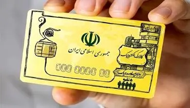 سورپرایز ویژه برای این افراد | واریز چشمگیر در کارت بازنشستگان