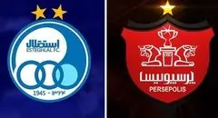 سهام استقلال و پرسپولیس وارد فرابورس شد