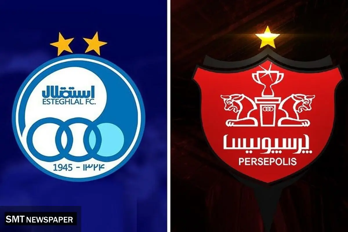 سهام استقلال و پرسپولیس وارد فرابورس شد
