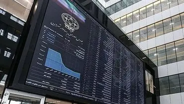 بورس تهران پس از ۸۰ روز نفس‌کشیدن، قرمزپوش شد؛ حمایت ۳۰ درصدی در راه است

