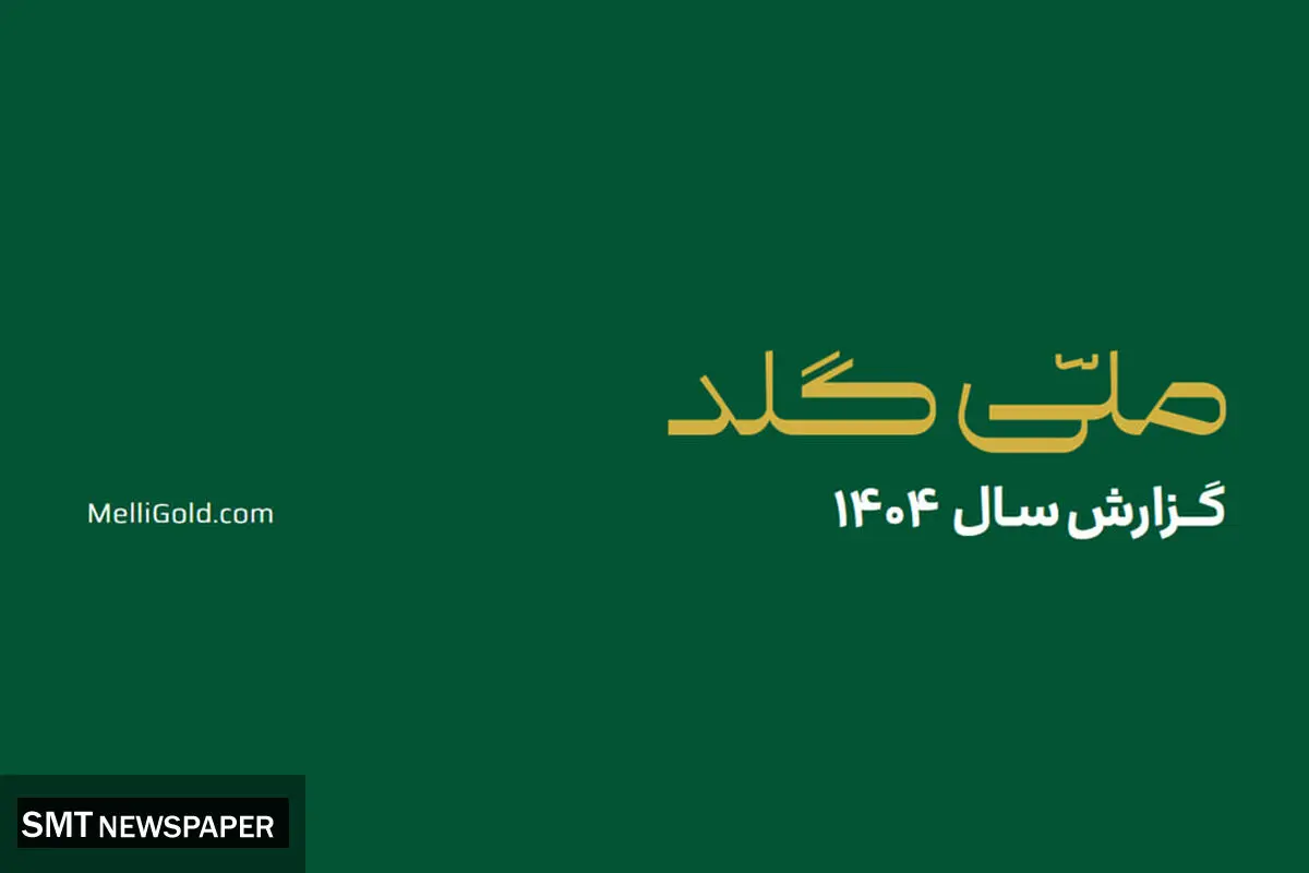 رشد ۲۹۸۷درصدی کاربران، ۲۰۱۴۵ تحویل موفق و چهار سرویس جدید در یک سال 
