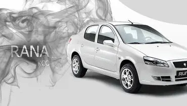 بازار خودرو عزادار شد | ایران خودرو تولید این خودرو را متوقف کرد