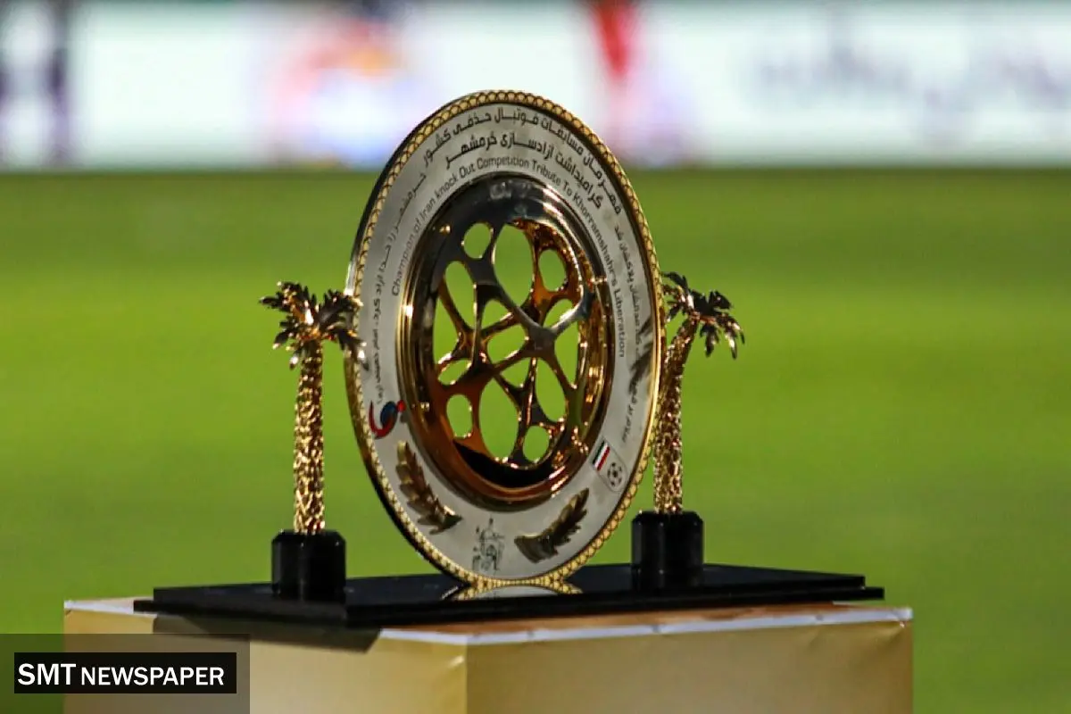 نتایج قرعه‌ جام حذفی انجام شد؛ استقلال مقابل حریفی ناشناخته