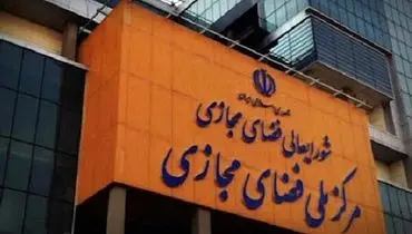 رفع فیلتر شبکه‌های اجتماعی فعلا منتفی است
