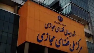 رفع فیلتر شبکه‌های اجتماعی فعلا منتفی است