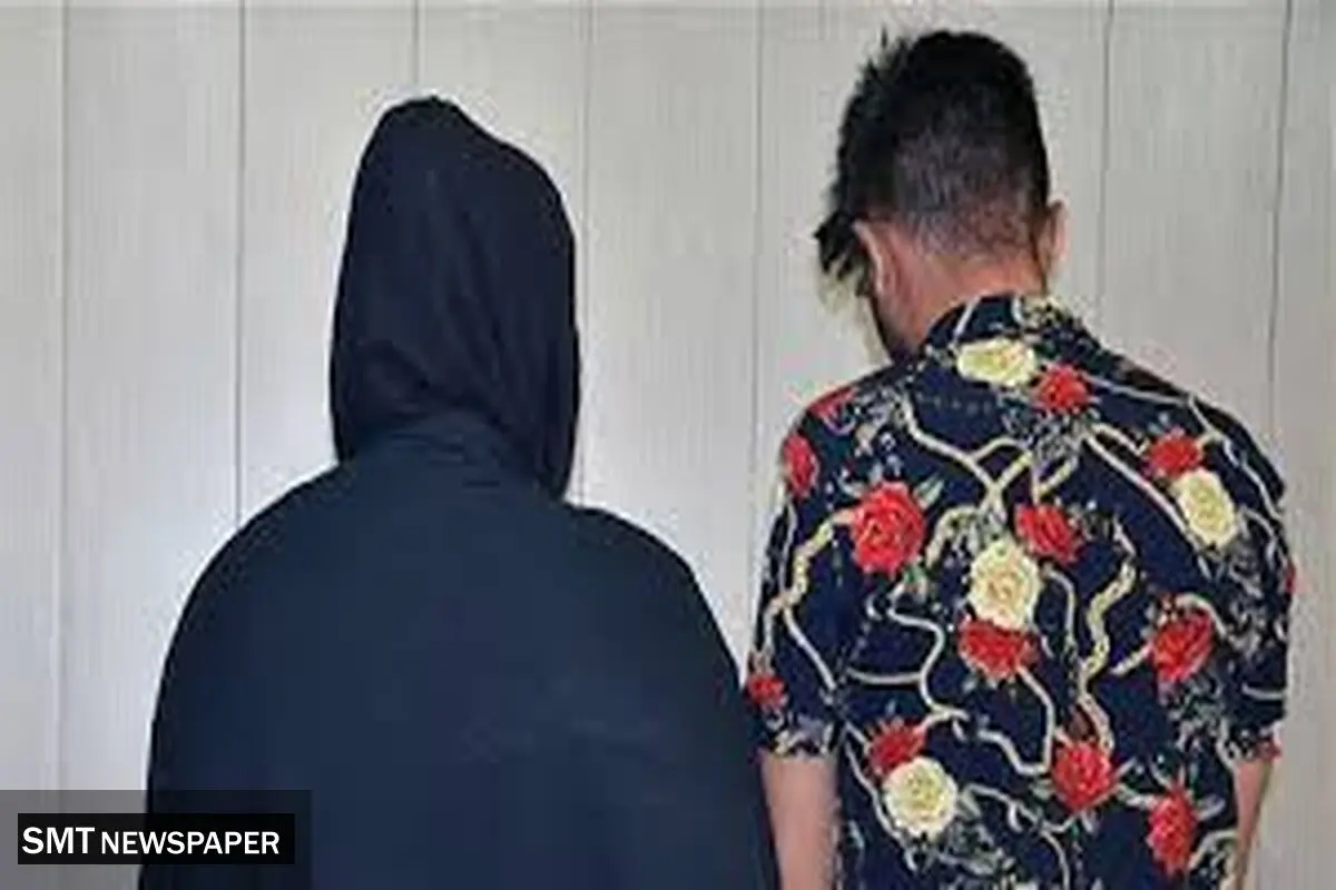 پایان فرار زوج کلاهبردار؛ ۱۰۰ پرونده در انتظار رسیدگی