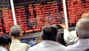 پایان بورس یکشنبه ۹ شهریور ۱۴۰۴ + جدول