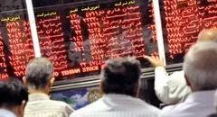 پایان بورس یکشنبه ۹ شهریور ۱۴۰۴ + جدول