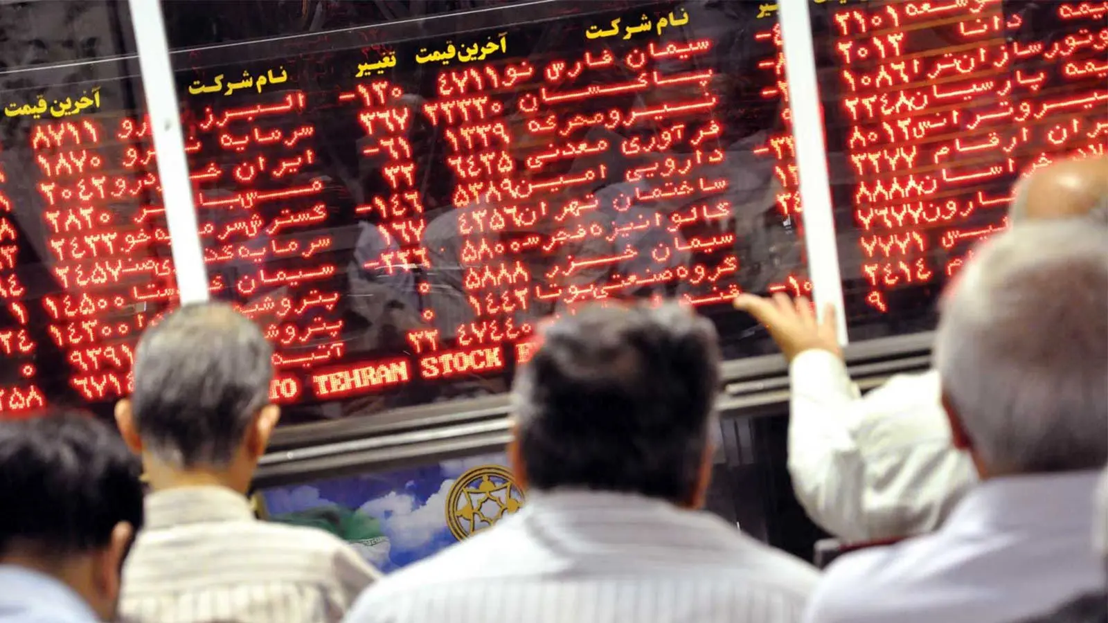 پایان بورس یکشنبه ۹ شهریور ۱۴۰۴ + جدول