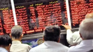 پایان بورس یکشنبه ۹ شهریور ۱۴۰۴ + جدول