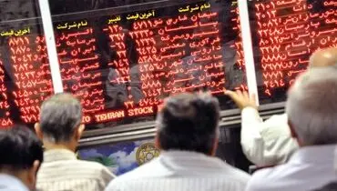 پایان بورس یکشنبه ۹ شهریور ۱۴۰۴ + جدول