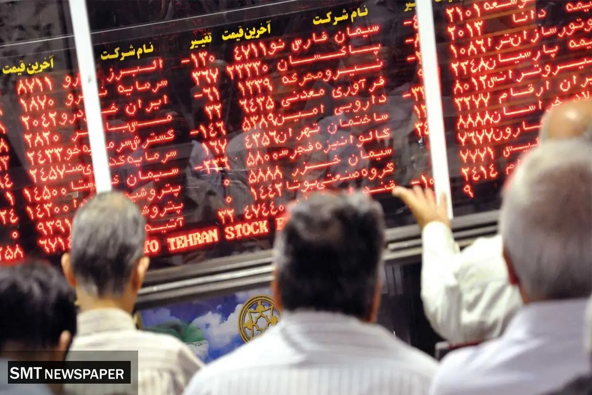 پایان بورس یکشنبه ۹ شهریور ۱۴۰۴ + جدول