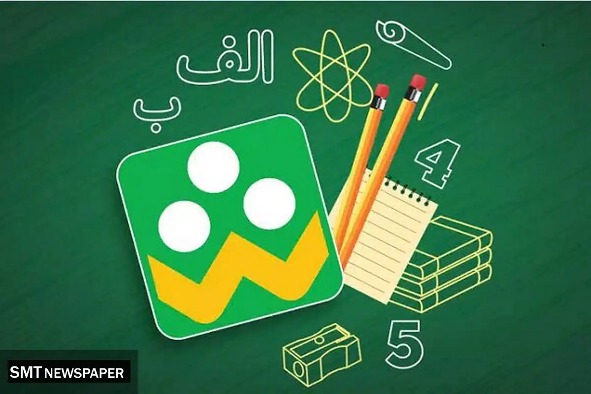 نسخه جدید پیام‌رسان «شاد» تا دو هفته آینده منتشر می‌شود