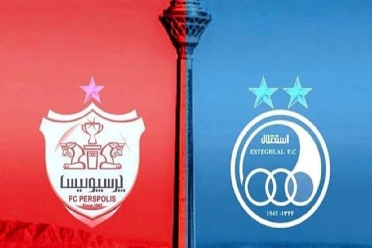 شکایت پرسپولیس راه به جایی نبرد