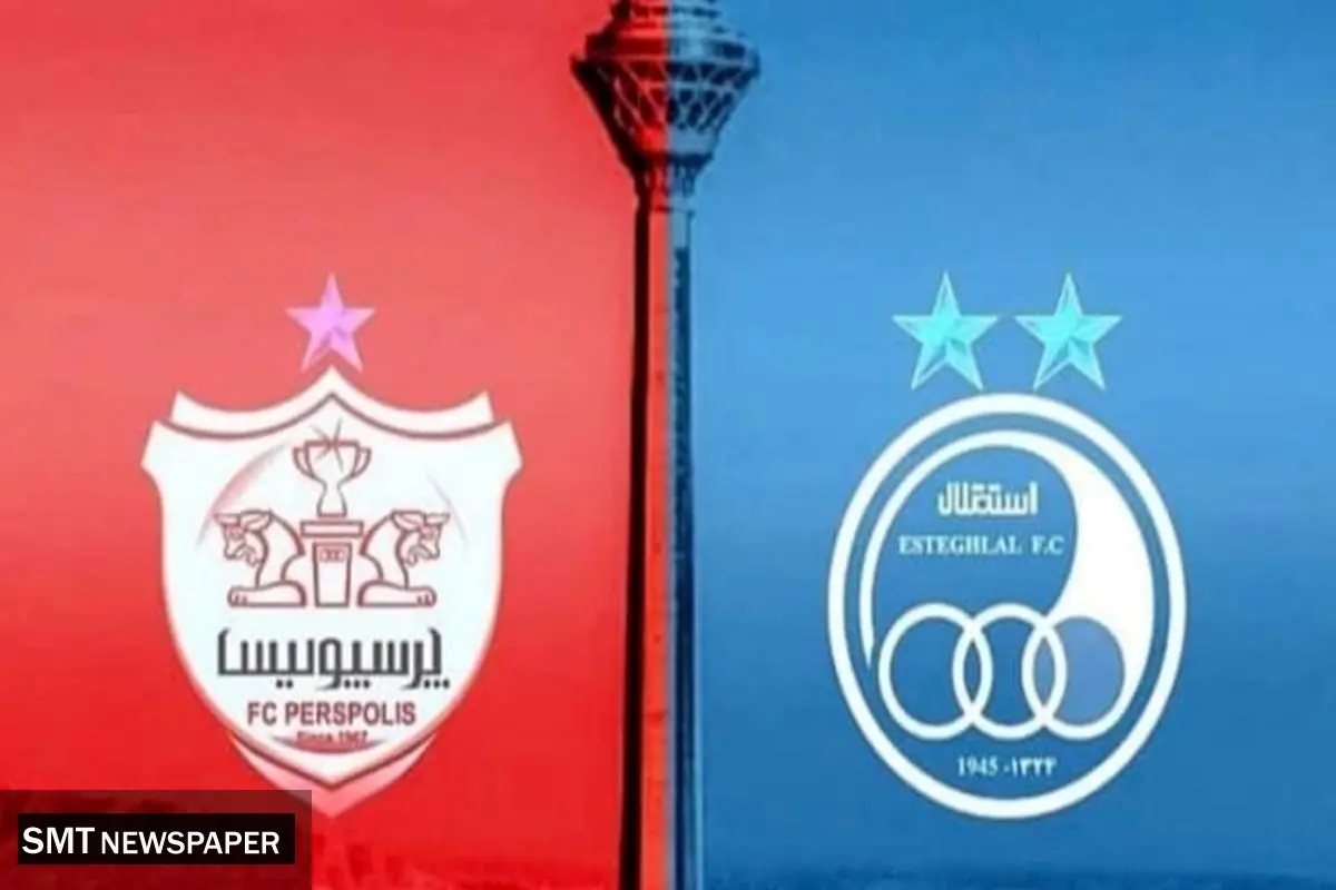 شکایت پرسپولیس راه به جایی نبرد
