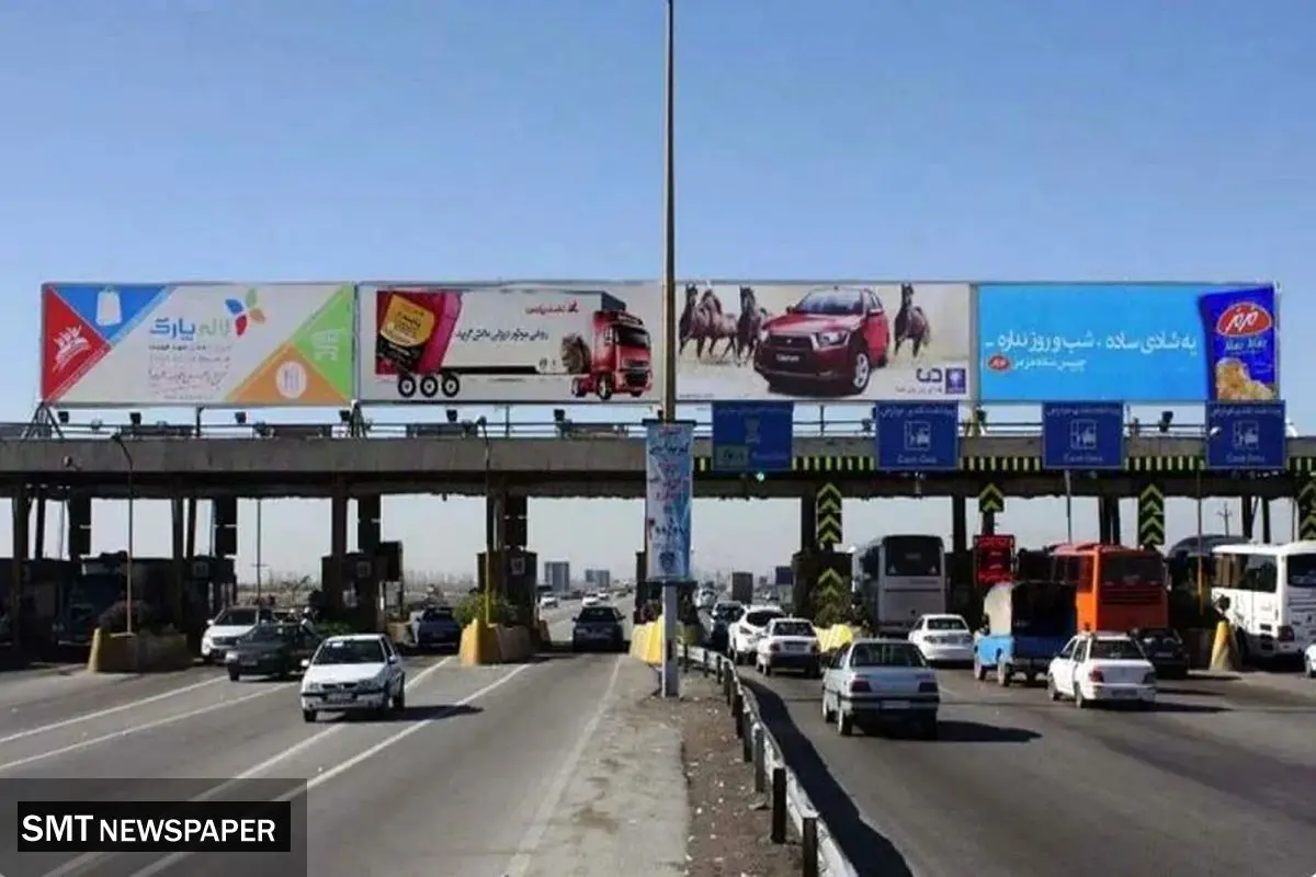 آزادراه تهران–کرج دو شب بسته می‌شود