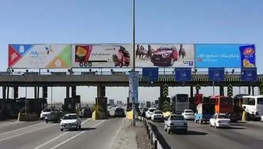 آزادراه تهران–کرج دو شب بسته می‌شود