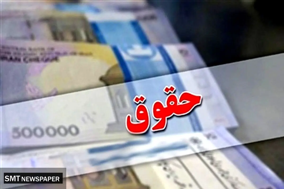 جزئیات افزایش حقوق کارگران در سال ۱۴۰۴ 