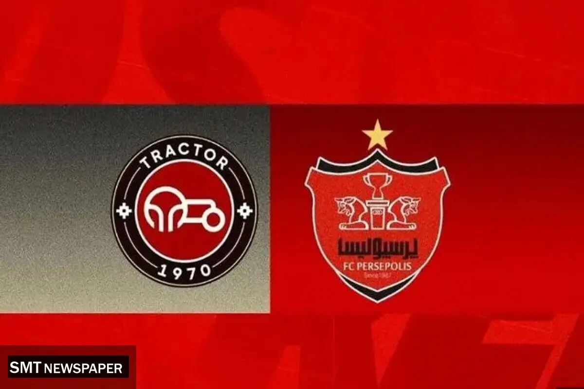 دیدار تراکتور – پرسپولیس در جام حذفی با تنها ۷ هزار تماشاگر