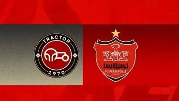 فوری، رسمی: تراکتور - پرسپولیس لغو شد!