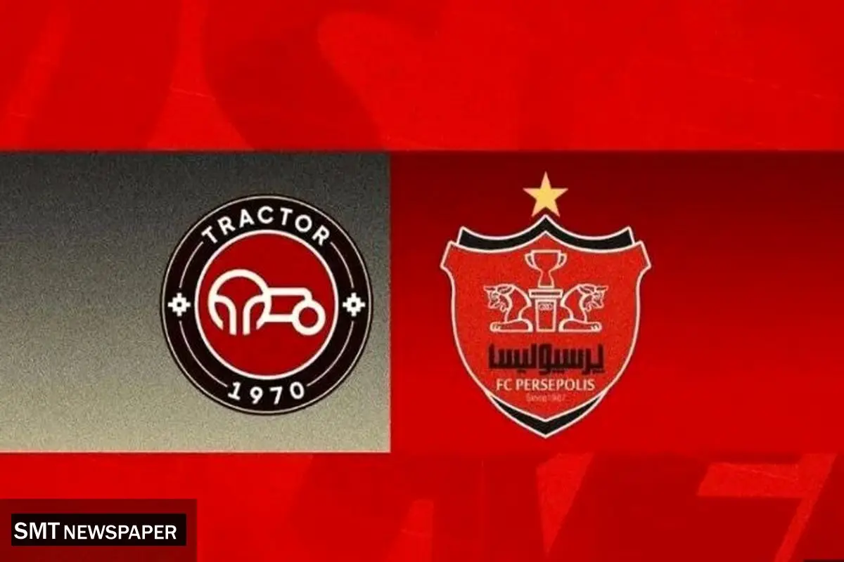 خلاصه بازی تراکتور 1 - پرسپولیس 1