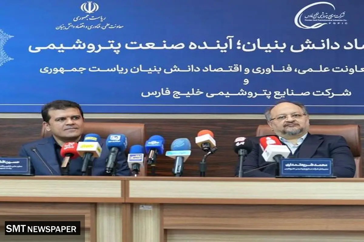 پیش‌گامی هلدینگ خلیج‌فارس در زمینه هوش مصنوعی، عقب‌ماندگی‌های کشور در این بخش را به‌سرعت جبران می‌کند