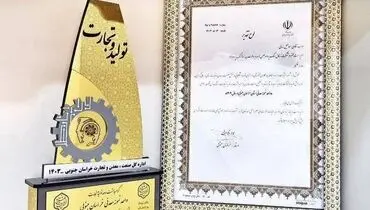 کزغال، واحد نمونه معدنی خراسان جنوبی شد 