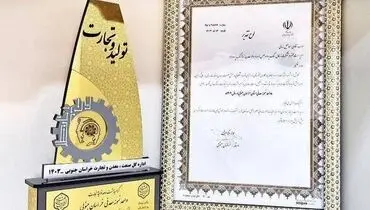 کزغال، واحد نمونه معدنی خراسان جنوبی شد 