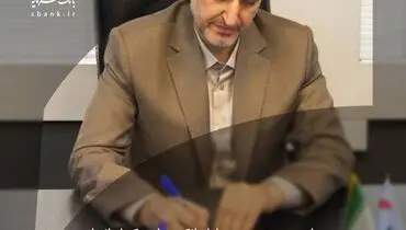 موسی اسلامیان، سرپرست مدیریت عامل بانک سرمایه، به مناسبت فرارسیدن ولادت امام رضا علیه السلام پیامی به شرح زیر صادر نمود:
