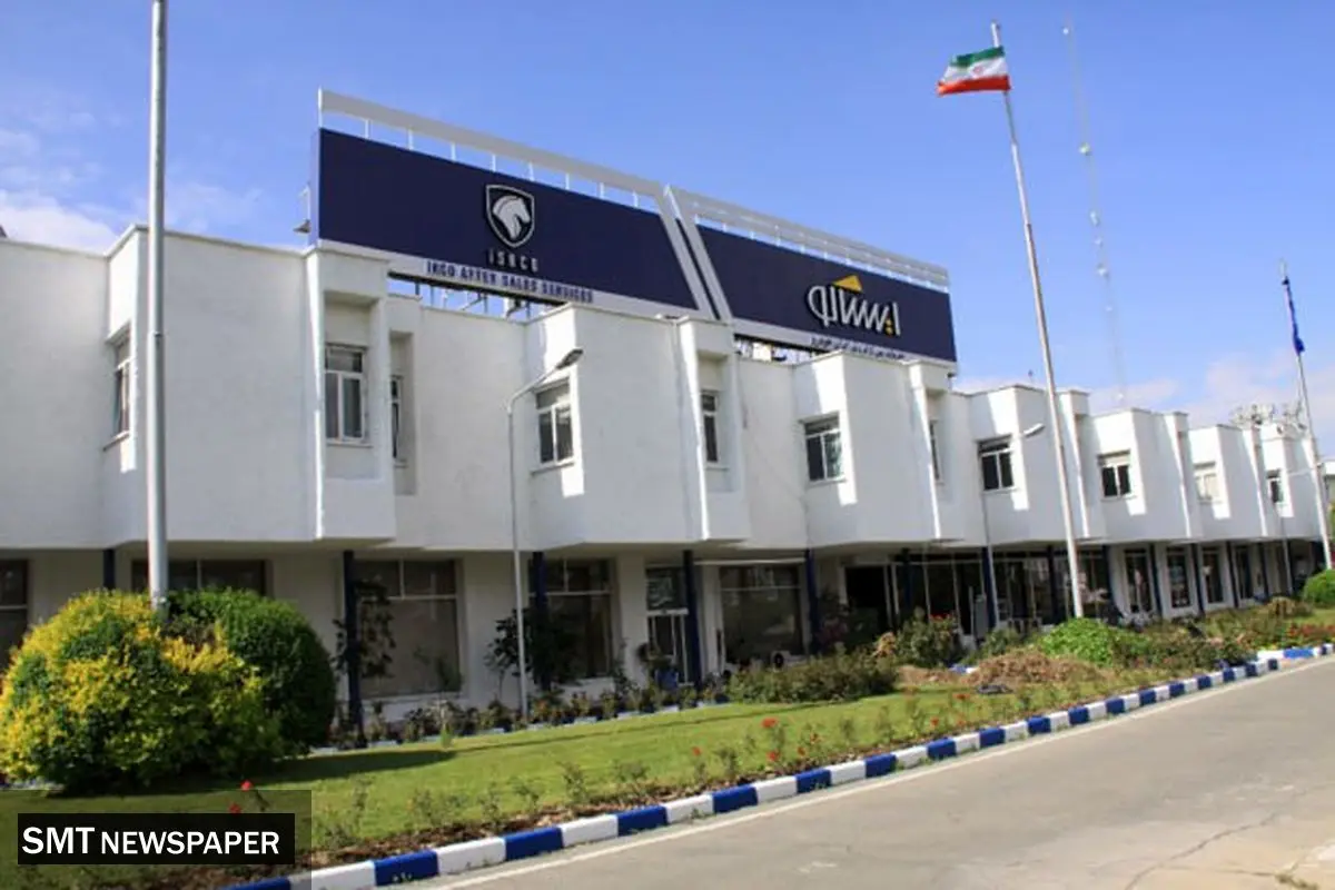 برتری ایساکو در شاخص رضایت مشتریان خدمات پس از فروش کشور