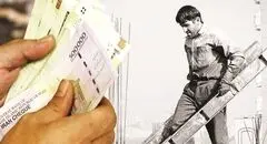 آزمون صداقت دولت به بهانه روز کارگر