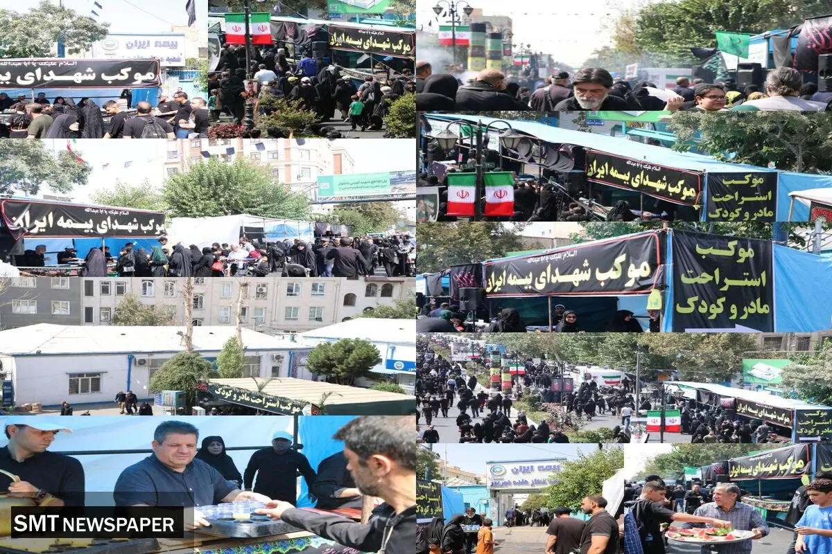 خدمت بی نظیر بیمه ایران به جاماندگان اربعین