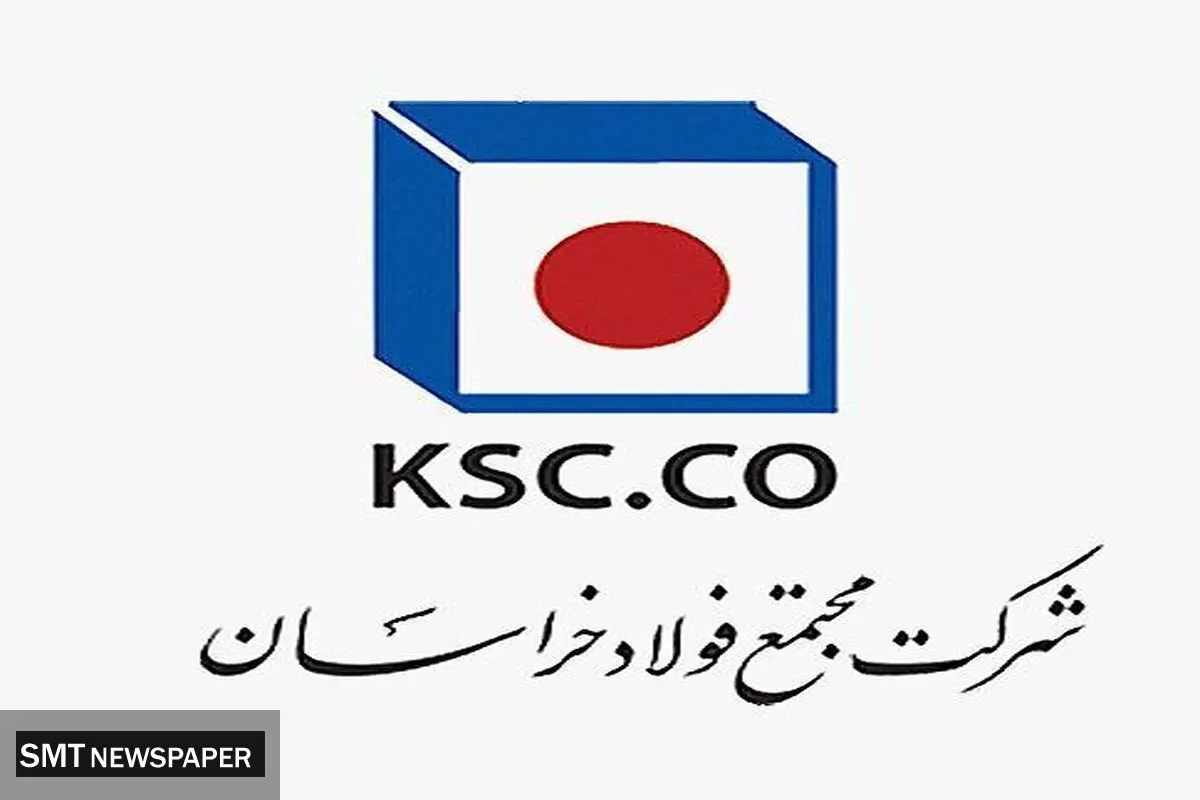 برنامه‌ریزی فخاس از بهره‌برداری پروژه کنسانتره سنگ آهن