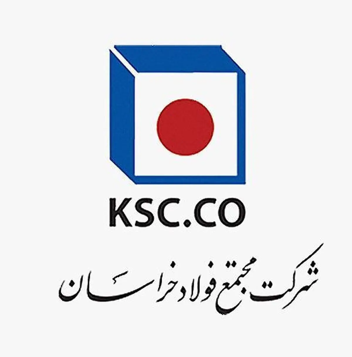برنامه‌ریزی فخاس از بهره‌برداری پروژه کنسانتره سنگ آهن