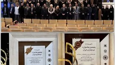 جایزه ویژه مدیریت روابط رسانه‌ای و کارشناس برتر ارتباطات رسانه ای به فولاد مبارکه تعلق گرفت